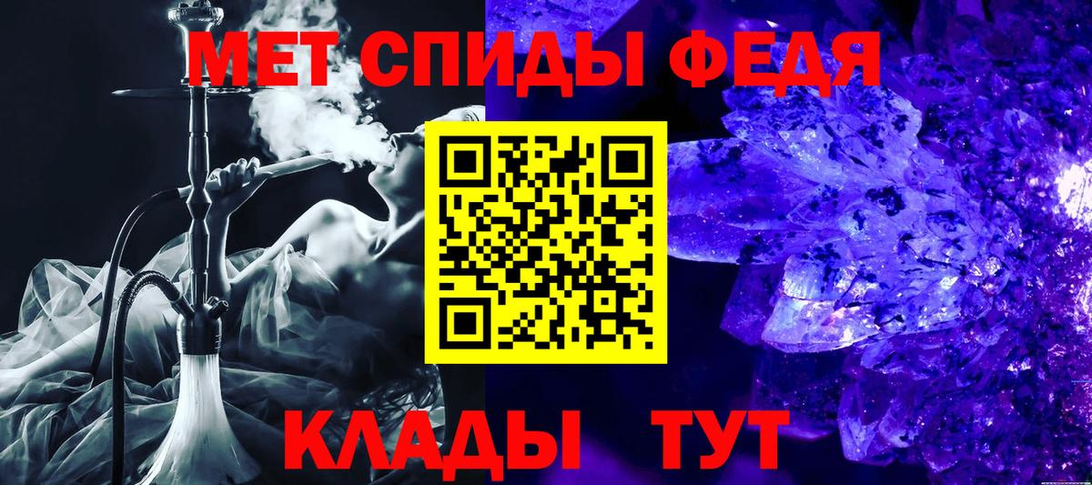 Амфетамин  Amphetamine  Альметьевск  Amphetamine VHQ  Вход с VPN 