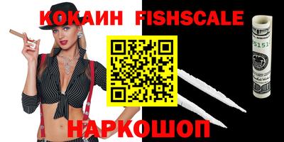 экстази Моздок