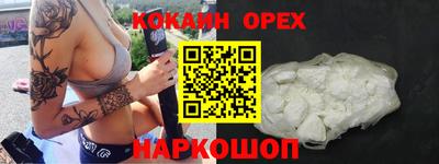 спиды Можайск
