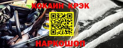 спиды Можайск