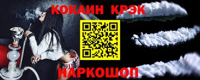 спиды Можайск