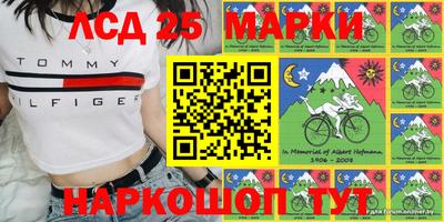 спиды Можайск