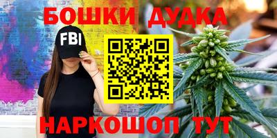 спиды Можайск