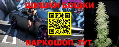 спиды Можайск
