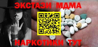 экстази Моздок