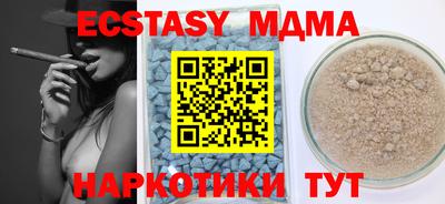 экстази Моздок