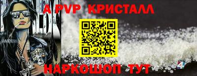 экстази Моздок