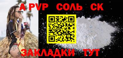 экстази Моздок