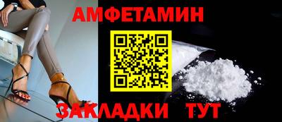 экстази Моздок