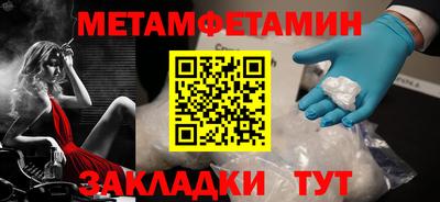 экстази Моздок