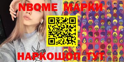 спиды Можайск