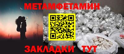 спиды Можайск