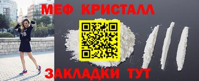 спиды Можайск