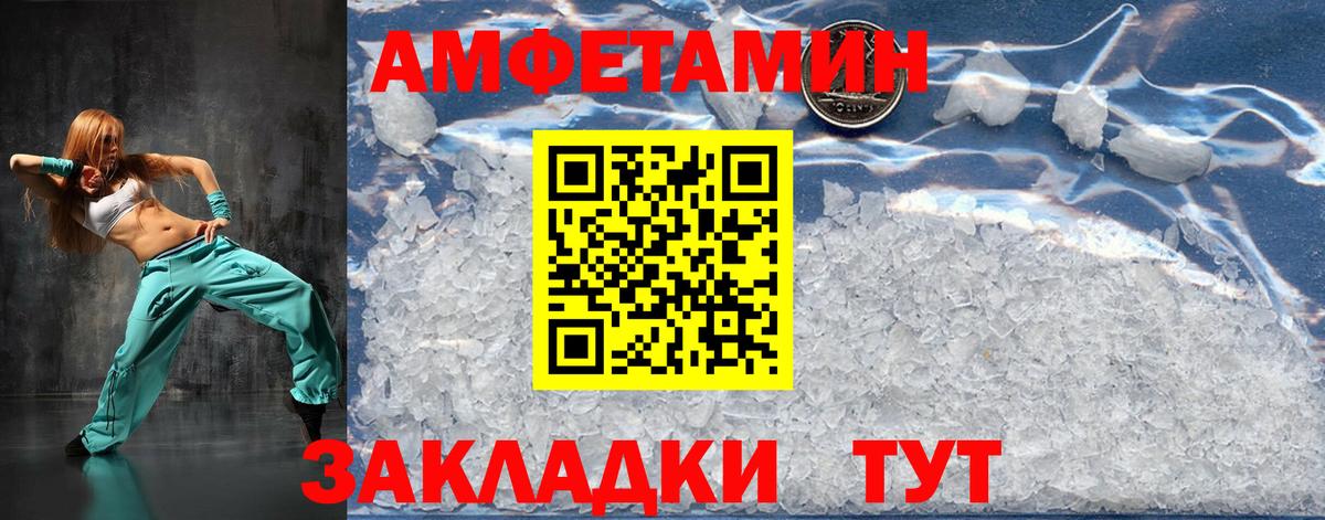 Метамфетамин пудра  Вход с VPN  Альметьевск  Метамфетамин пудра 