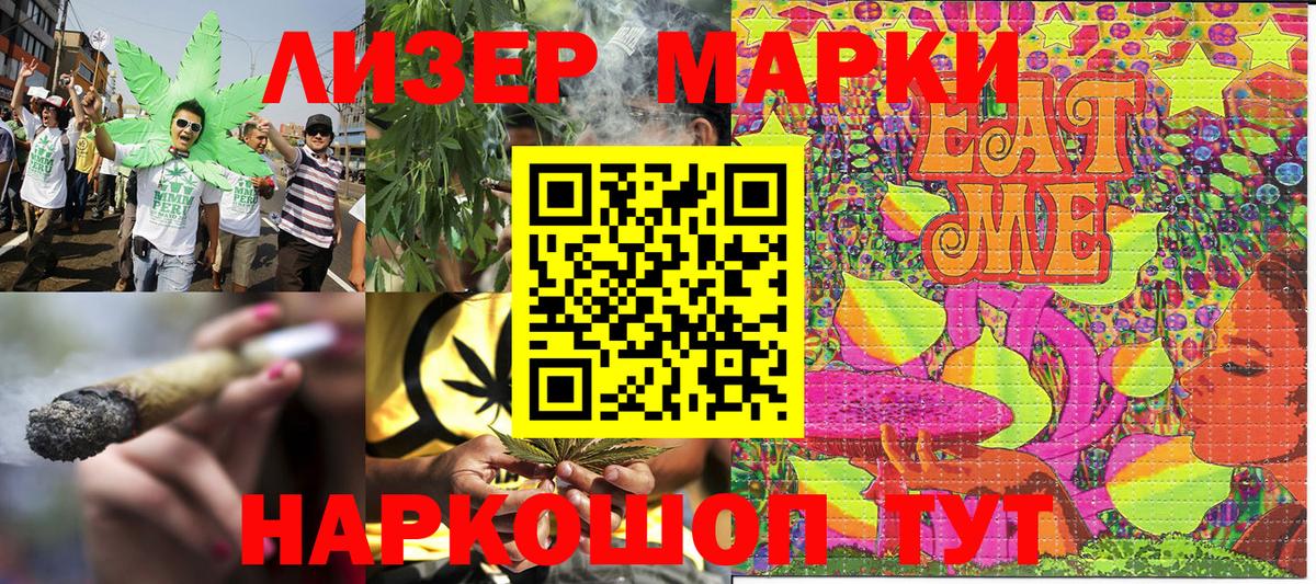 Марки NBOMe 1,5мг  Вход с VPN  Марки NBOMe  Альметьевск  Марки NBOMe 1,5мг 
