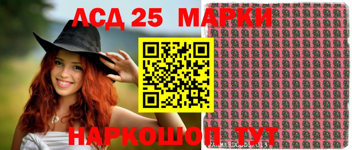Марки NBOMe 1500мкг Альметьевск