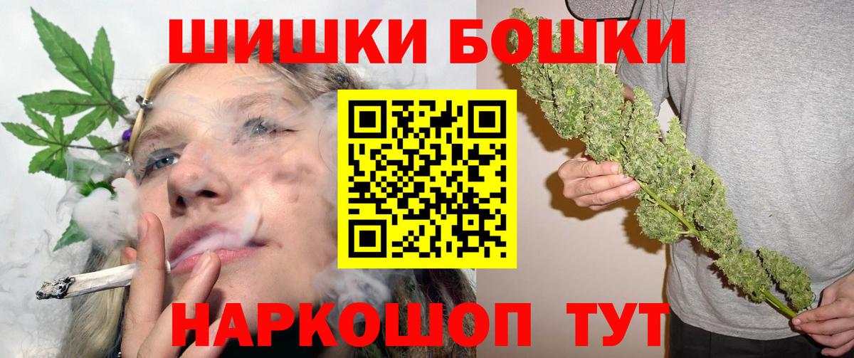 Альметьевск  МАРИХУАНА MAZAR  Конопля VHQ  Марихуана White Widow  Вход с VPN  Марихуана White Widow 