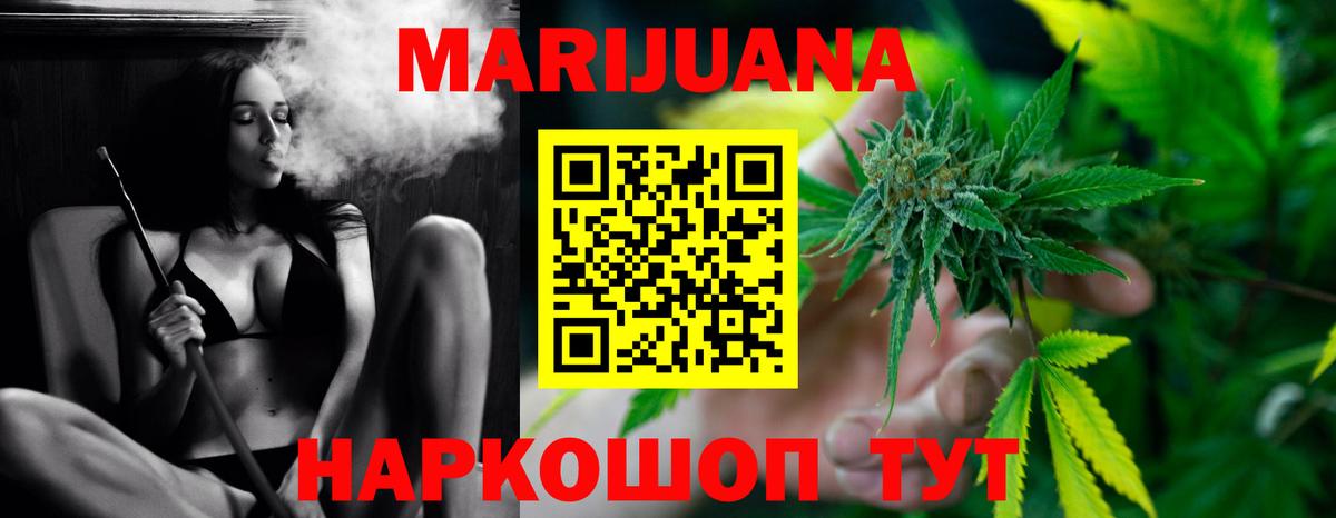 Бошки Шишки OG Kush Альметьевск